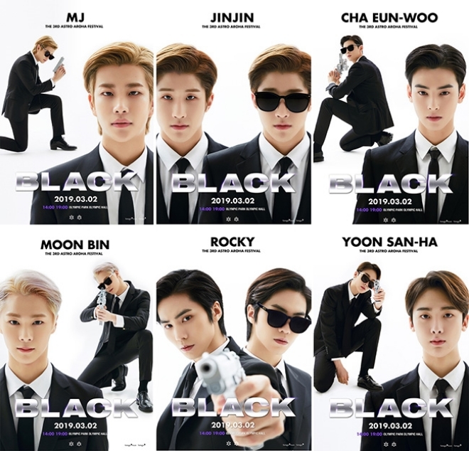 아스트로, 팬미팅 'BLACK' 개인 포스터 공개... '색다른 매력'