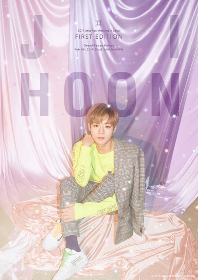 워너원 박지훈, 데뷔 첫 단독 팬미팅 '퍼스트 에디션' 1분 만에 전회차 티켓 매진