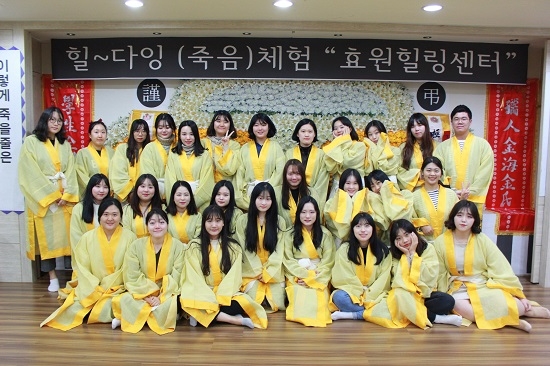 사진=효원상조
