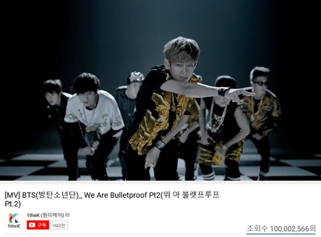 방탄소년단, 'We are bulletproof PT.2' 뮤직비디오 1억 뷰 돌파... '한국 가수 최다 기록 자체 경신'