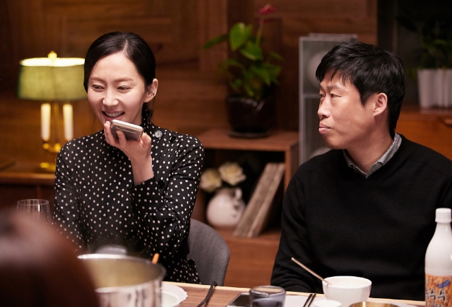 사진=완벽한 타인(2018)