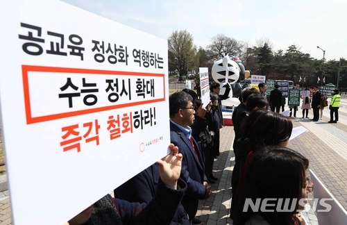 사진=뉴시스