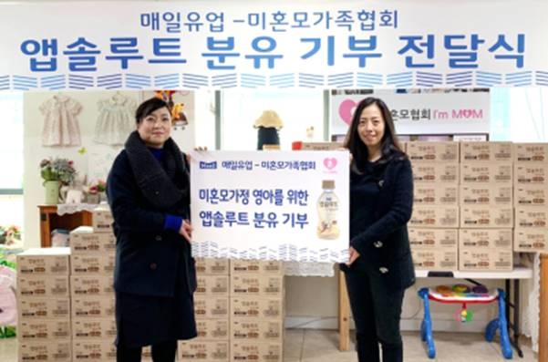 사진 설명: 매일유업은 지난 1월 29일 대구에 위치한 (사)미혼모협회 아이엠맘에서 앱솔루트 명작 액상 기부식을 진행했다. 왼쪽부터 (사)미혼모협회 아이엠맘 김은희 대표, 매일유업 황미연 이사가 기부식 기념사진을 촬영하고 있다.