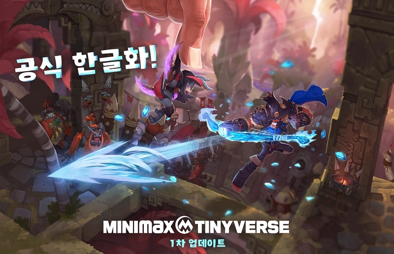 [이슈] 오올블루, 실시간 전략 신작 '미니막스' 한국어 공식 지원