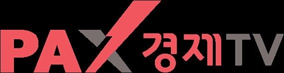 아시아경제TV, '팍스경제TV'로 사명 변경