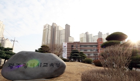 광주광역시교육청, 행동강령 '갑질 근절' 조항 신설