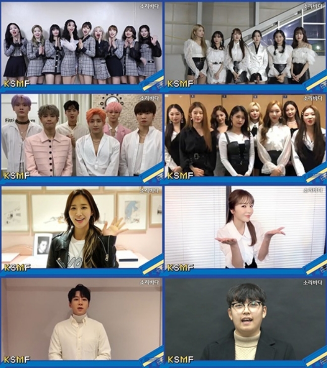 '2019 KSMF', 트와이스·여자친구·아스트로·모모랜드 초특급 스타들 응원 화제