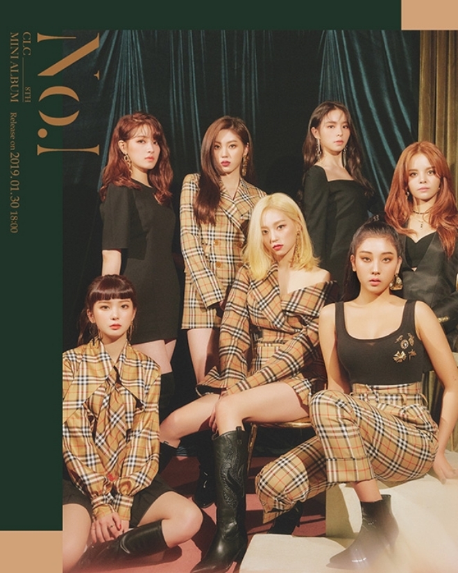 CLC, 미니 8집 'No.1' 30일 발매… 타이틀곡 'No'