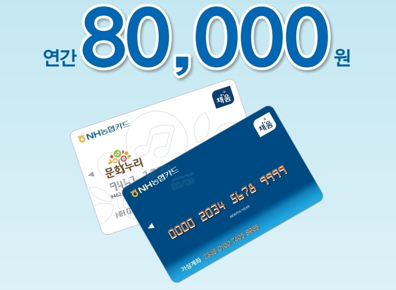 사진출처= 문화체육관광부