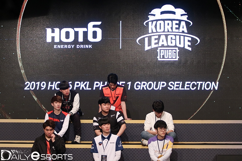 PKL 조 추첨식에서 가장 어려운 조로 구분된 B조.