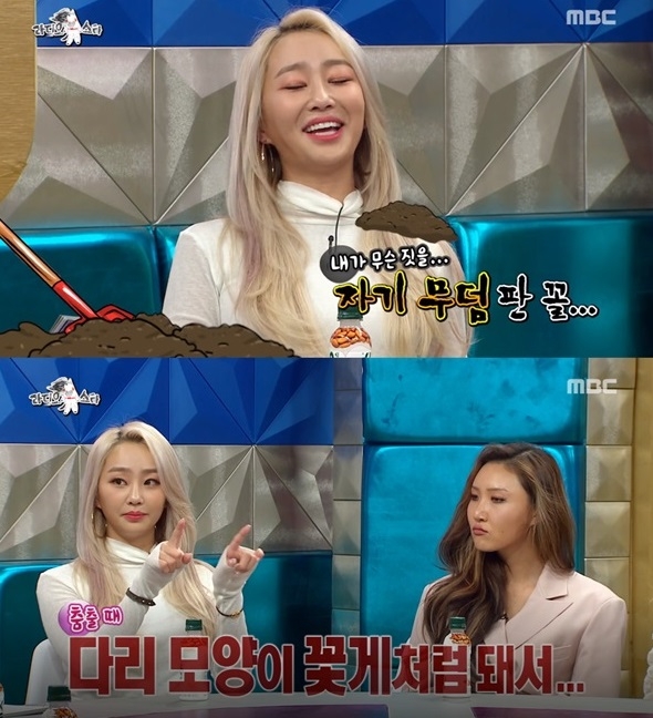 출처 : 효린 꽃게 궁금증 유발하고 있다 / 방송화면캡쳐