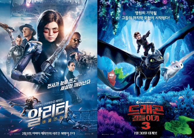'알리타: 배틀 엔젤'(왼쪽)과 '드래곤길들이기 3'(오른쪽) 포스터, 사진=네이버 영화