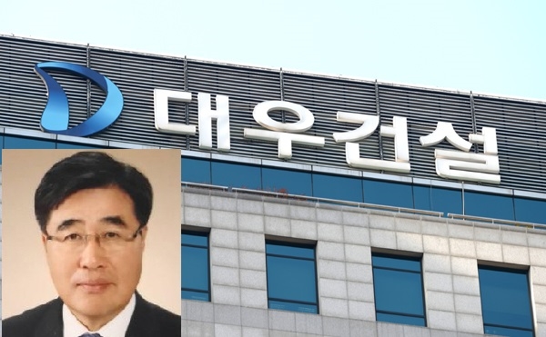 김형 대우건설 대표이사.