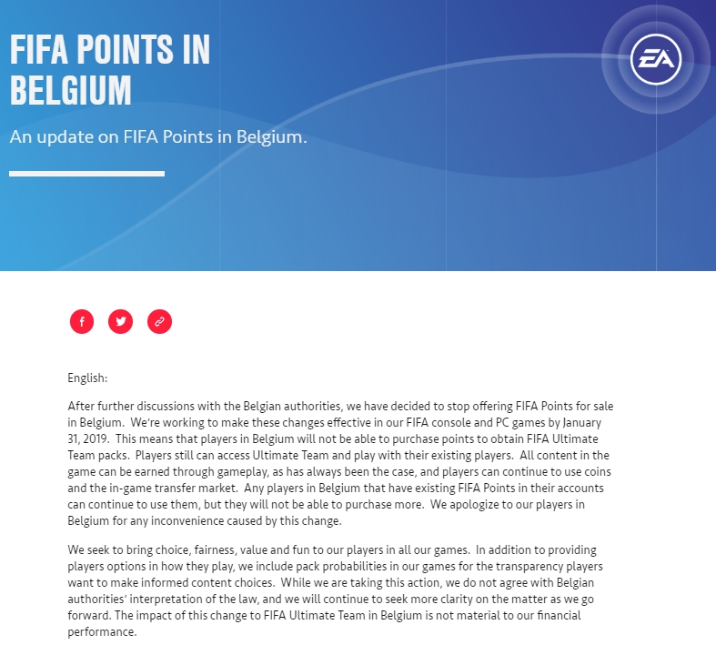 [이슈] EA, 벨기에 규제 여파로 '피파19' 뽑기 판매 중단