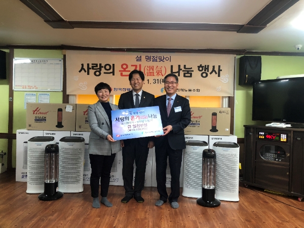 왼쪽으로부터 기숙경 영산포종합사회복지관장, 손금주 국회의원, 김성윤 한전 상생발전본부장