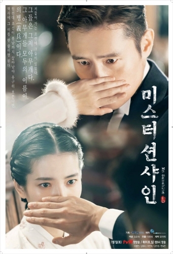하동군, 설 연휴 최참판댁서 드라마 주인공 의상 체험행사 운영