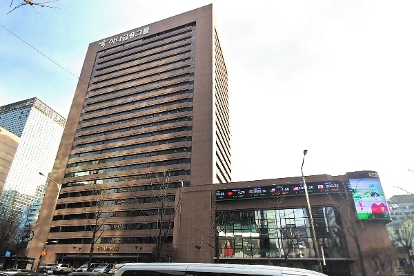 31일 하나금융그룹이 지난해 연결당기순이익 2조2천402억원을 시현했다고 31일 밝혔다. 사진=하나금융지주