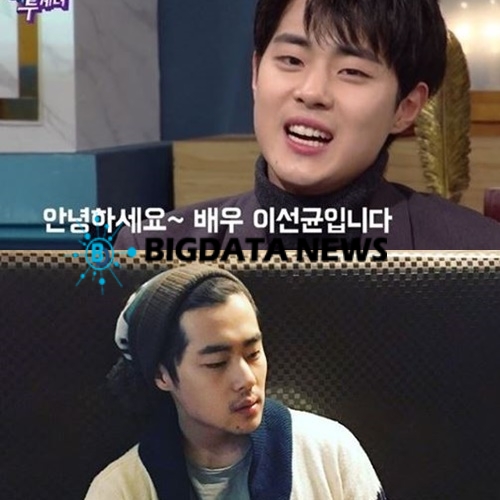 카리스마 조병규 / 출처 : 해당방송, instagram 캡쳐