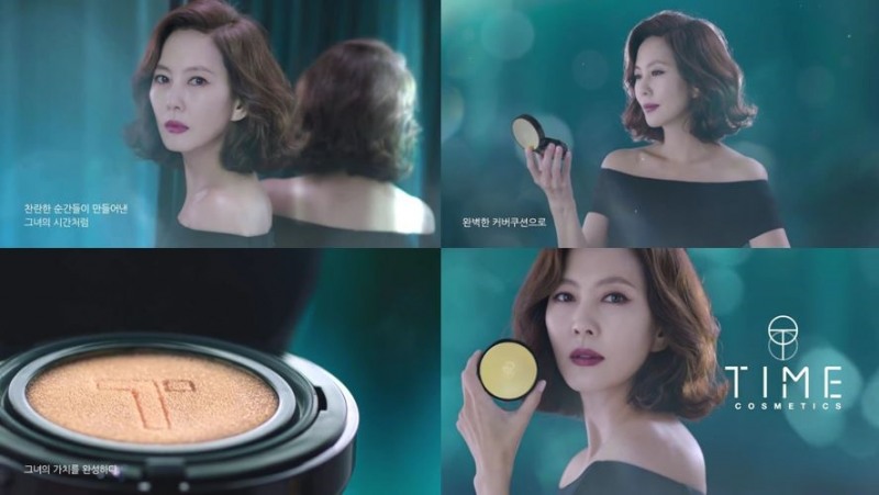 김남주가 선택한 ‘트리플 퍼펙트 글로우 쿠션’, 롯데 홈쇼핑 론칭