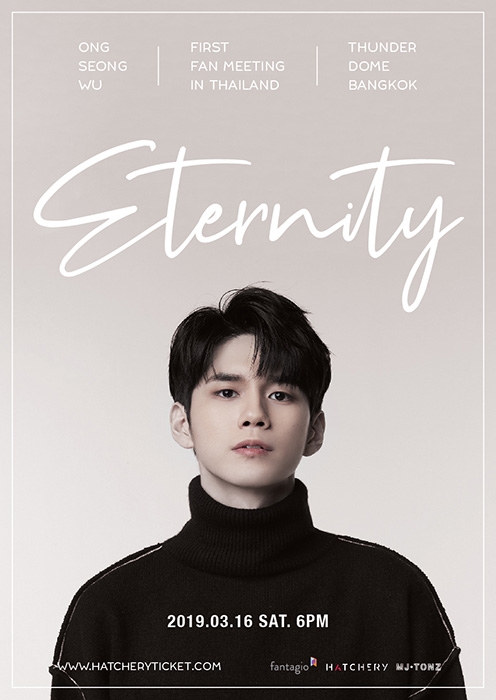 옹성우, 첫 단독 아시아 팬미팅 투어 '이터니티' 개최