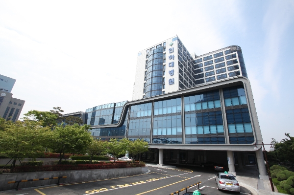 인하대병원, 인천지역 최초 3회 연속 의료기관 인증 획득