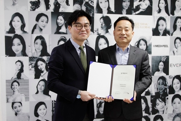 결혼정보회사 가연, 뷰티한국과 업무협약(MOU) 체결