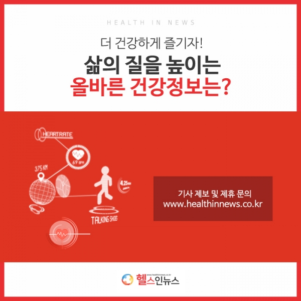 안전 사각지대 실내에서 발생하기 쉬운 외상사고