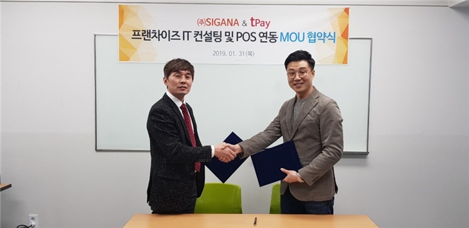 사진=왼쪽부터 티페이 이종훈 대표, 시간아 오수혁 대표