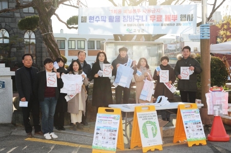 경남 고성군, 폐현수막 재활용 장바구니 제작·배부