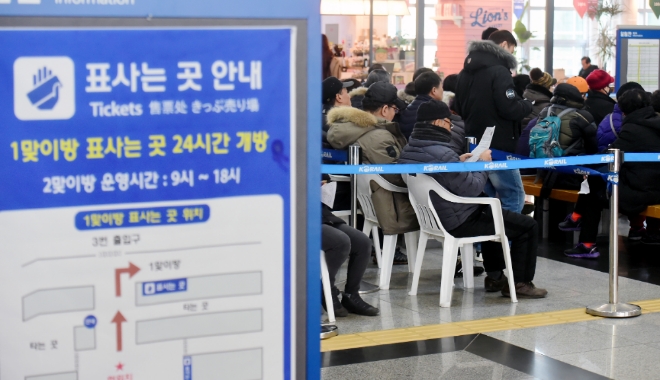 2일 MBC는 코레일이 고객들 편의는 뒷전이고 예약변경 취소 수수료 수익에만 관심을 보이고 있다고 지적했다. 사진=뉴시스
