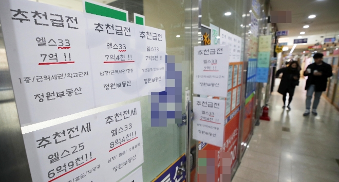 1월 27일 서울 서울 송파구의 부동산 밀집 지역에 전세 및 월세 매물을 알리는 안내문이 붙어 있는 모습. 사진=뉴시스