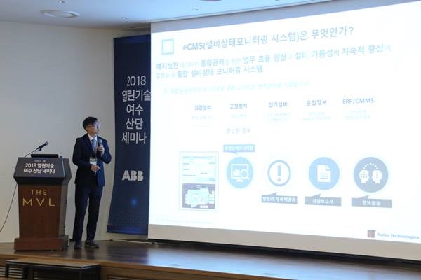 이번 달 15일, 민∙관합동 ‘통합환경관리제’ 대응전략 세미나 진행
