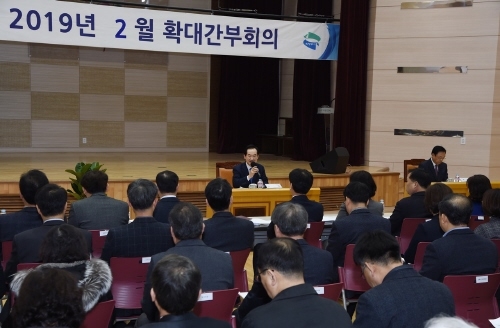 의정부시, '확대간부회의' 개최