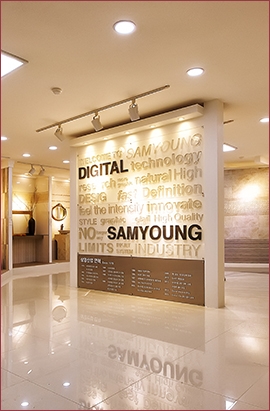 (사진=이종환 재단에 출연한 삼영산업)