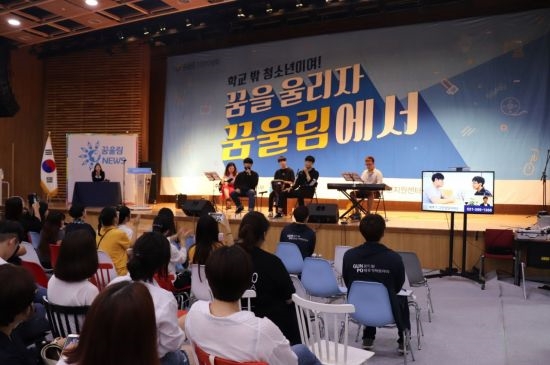 경기도, '학교밖 청소년' 지원 강화...94억 투입