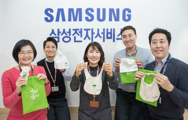 삼성전자서비스, 사회복지시설에 영유아 필수용품 '베이비키트' 기증
