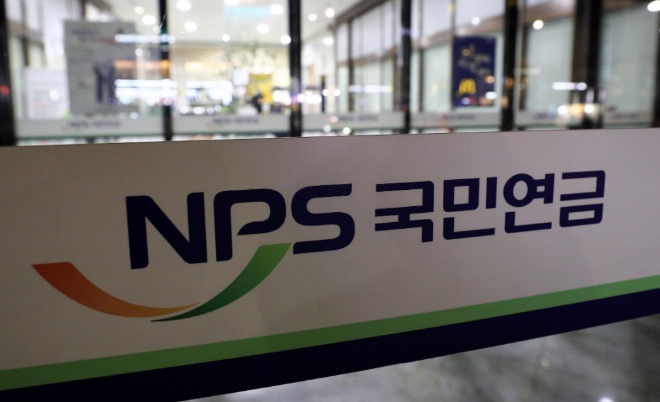 지난 7일 국민연금 수탁자전문위원회는 남양유업에 대해 배당 확대를 요구하는 정관변경 주주제안을 하기로 결정했다. 사진=뉴시스