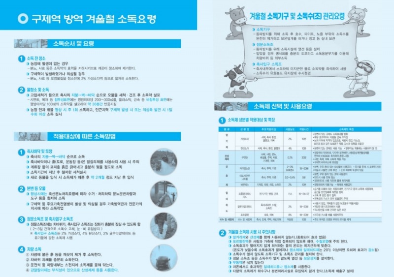 사진제공= 농림축산식품부
