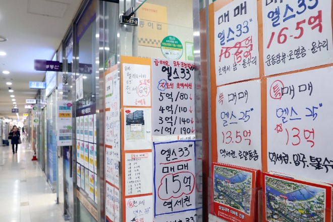 1월 7일 오전 서울 송파구 부동산 밀집 상가에 매매를 알리는 안내문이 붙어 있다. 사진=뉴시스