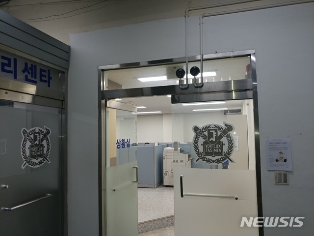 서울대 시설관리직 노동자 파업 "임금차별 철폐하라"