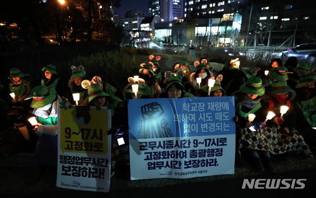 사진=뉴시스