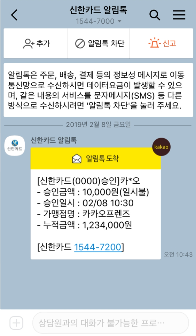 사진=카카오
