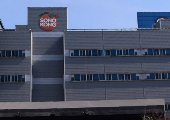 11일 YTN은 국내 완구 1위 업체 손오공이 경쟁사를 상대로 갑질행위를 저질렀다는 의혹에 대해 보도했다. 사진=네이버 거리뷰