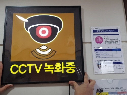 서울 서초구, '생활밀착형 공중화장실 정책' 추진