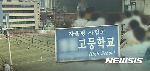 사진=뉴시스