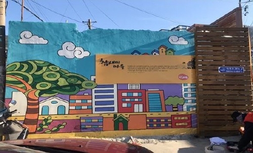 부산 북구, 폐·공가 밀집 지역 '셉테드 디자인'으로 골목 환경 개선