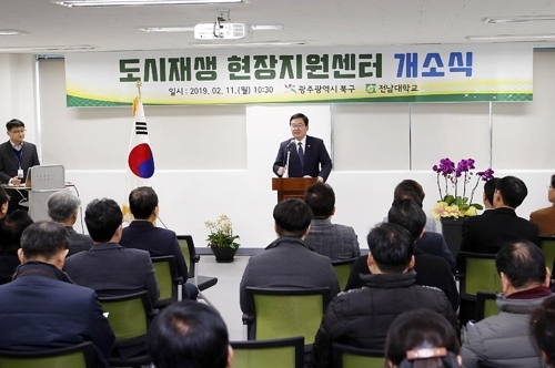 광주 북구, 도시재생 뉴딜사업 본격 지원