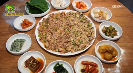 출처 : 케이비에스 화면