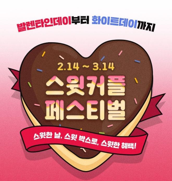 사진=CJ CGV