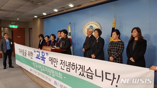 사진=뉴시스